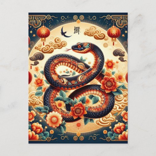 Custom Chinese New Year of Snake Gold Red Ornament