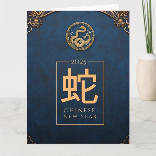 Custom Chinese New Year of Snake Red Gold Ornament