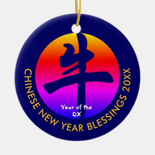 Custom CHINESE NEW YEAR of the OX Ceramic Ornament