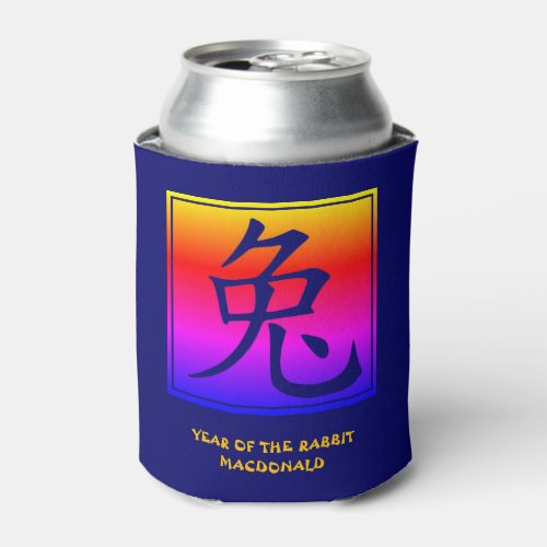 Custom Chinese New Year Of The RABBIT Can Cooler