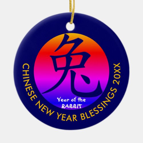 Custom CHINESE NEW YEAR of the RABBIT Ceramic Ornament