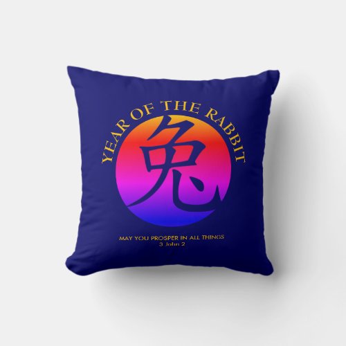 Custom Chinese New YEAR OF THE RABBIT Throw Pillow