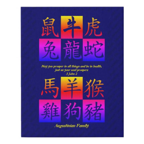 Custom Chinese New Year Zodiac Faux Canvas Print