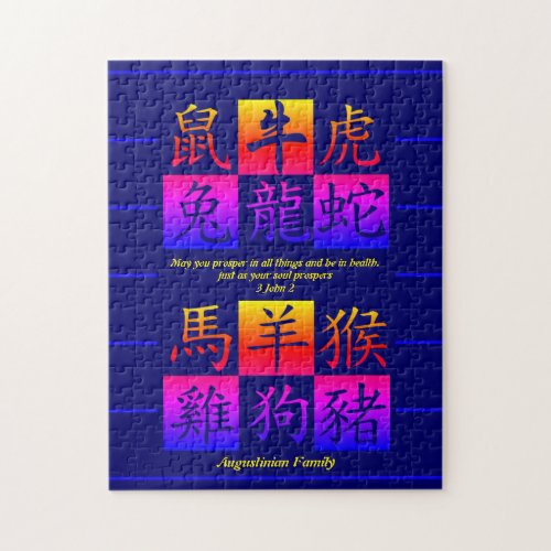 Custom Chinese New Year Zodiac Jigsaw Puzzle
