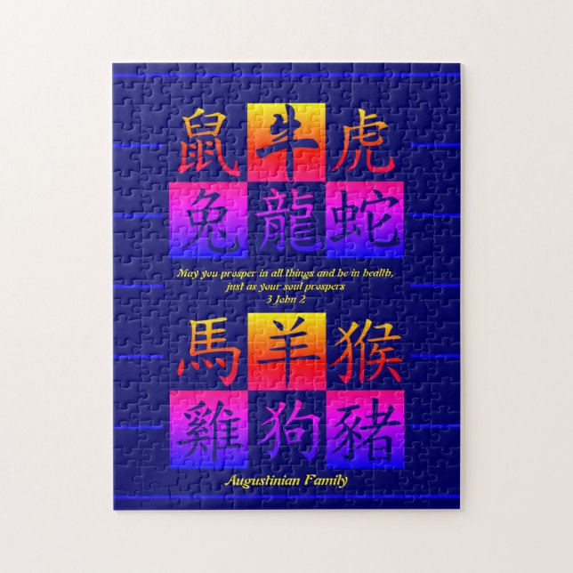 Custom Chinese New Year Zodiac Jigsaw Puzzle (Vertical)