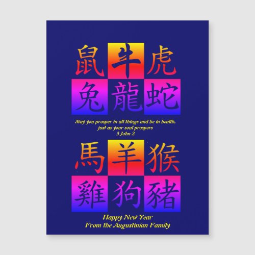 Custom Chinese New Year Zodiac Magnetic Card