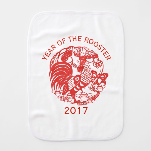 Custom Chinese Papercut Rooster Year 2017 Baby B Burp Cloth