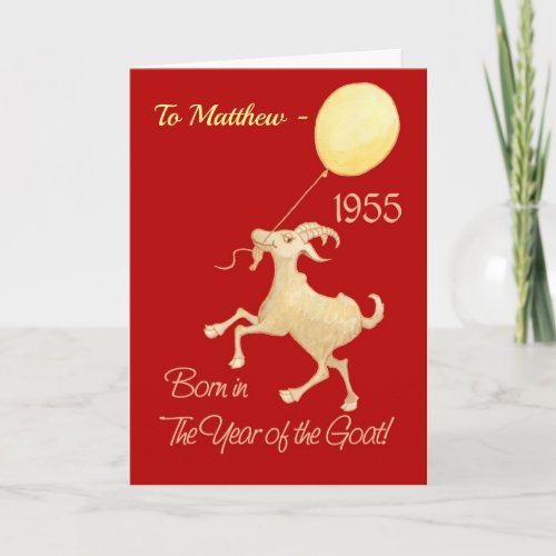 Custom Chinese Year of the Goat 1955 Birthday Holiday Card