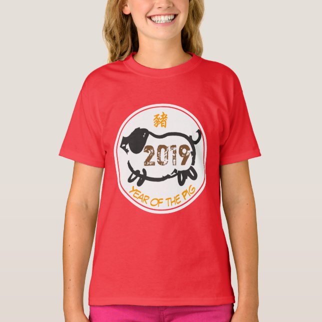 Custom Chinese Year of The Pig yellow Kids Tee (Front)