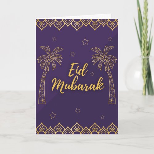 Custom Classic Traditional Purple Eid Card