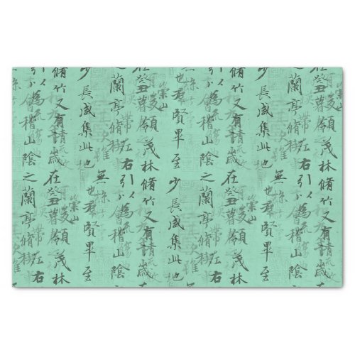 Custom Colored Asian Calligraphy Tissue Paper