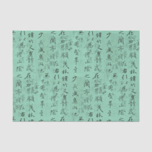 Custom Colored Asian Calligraphy Tissue Paper