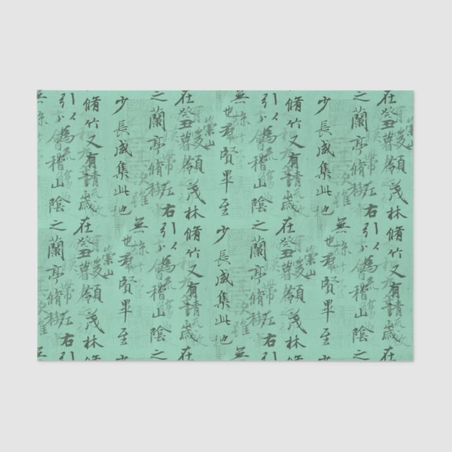 Custom Colored Asian Calligraphy Tissue Paper (Front)