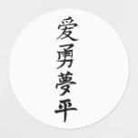 Custom-Cut Vinyl Sticker