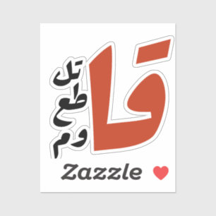 Custom-Cut Vinyl Sticker