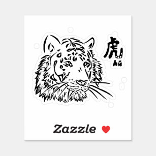 Custom-Cut Vinyl Sticker   Tiger 虎