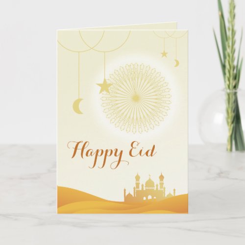 Custom Cute Modern Muslim Happy Eid Card