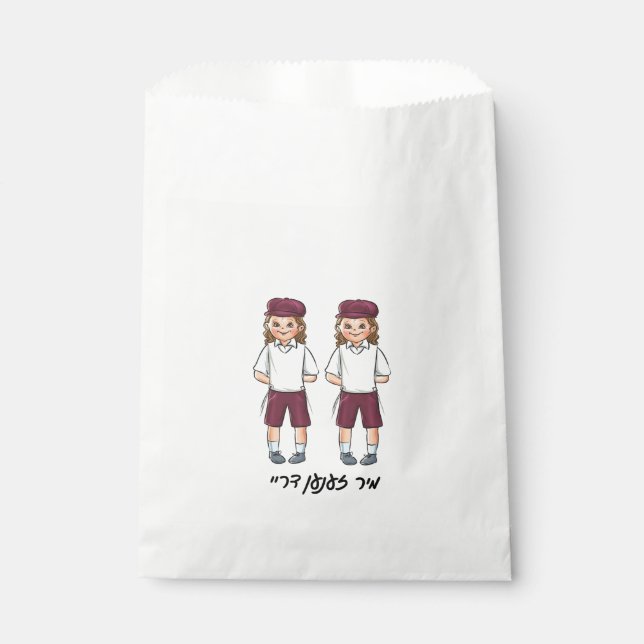 Custom Cute Twin Upsherin Favor Bag (Front)