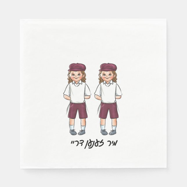 Custom Cute Twin Upsherin Napkins (Front)