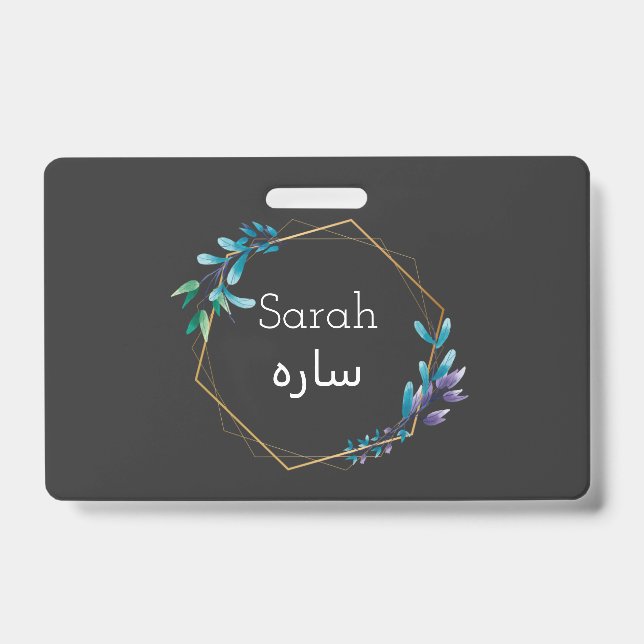 Custom Design-Your Name in Urdu Language Badge (Front)