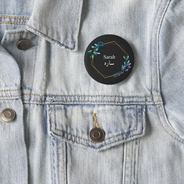 Custom Design-Your Name in Urdu Language  Button (In Situ)