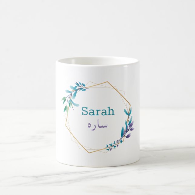 Custom Design-Your Name in Urdu Language  Coffee Mug (Center)