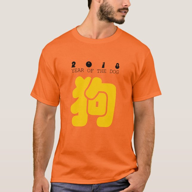 Custom Dog Ideogram 2 Chinese Year Zodiac Tee (Front)