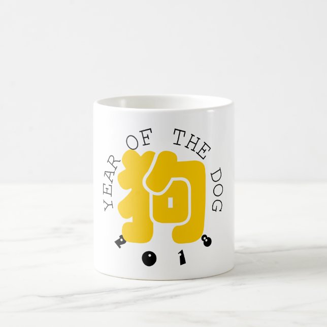 Custom Dog Ideogram Chinese Year Zodiac Mug 1 (Center)