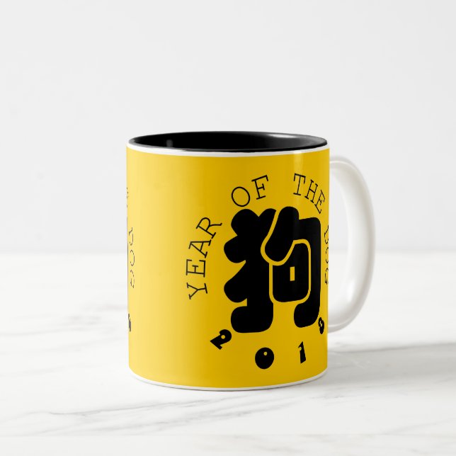 Custom Dog Ideogram Chinese Year Zodiac Mug 3 (Front Right)