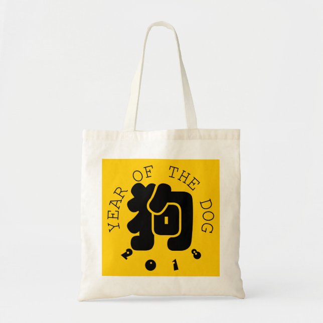 Custom Dog Ideogram Chinese Year Zodiac Tote Bag 2 (Front)