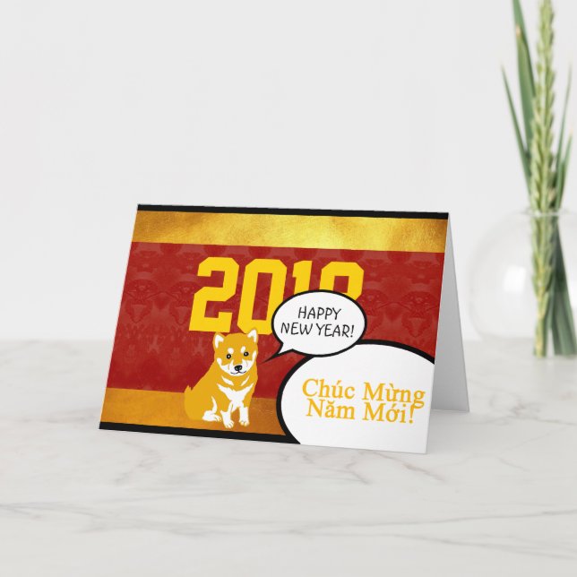 custom Dog Year Puppy greeting in Vietnamese GC Holiday Card (Front)