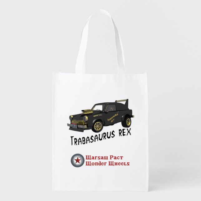 Custom East German Trabant Car Grocery Bag (Front)