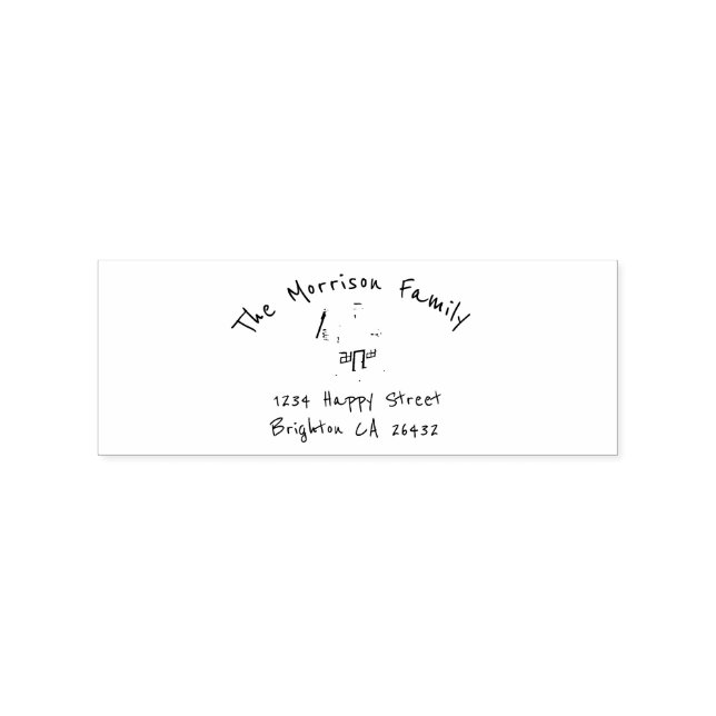 Custom Family Name Address Fun Script Rubber Stamp (Imprint)