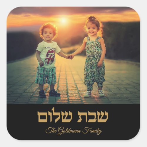 Custom Family Photo Hebrew Shabbat Shalom  Square Sticker