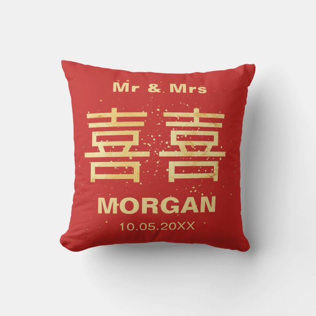 Custom Faux Gold Double Happiness Chinese Wedding Throw Pillow (Front)