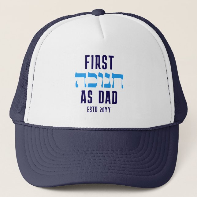 Custom FIRST HANUKKAH AS DAD Matching  Trucker Hat (Front)