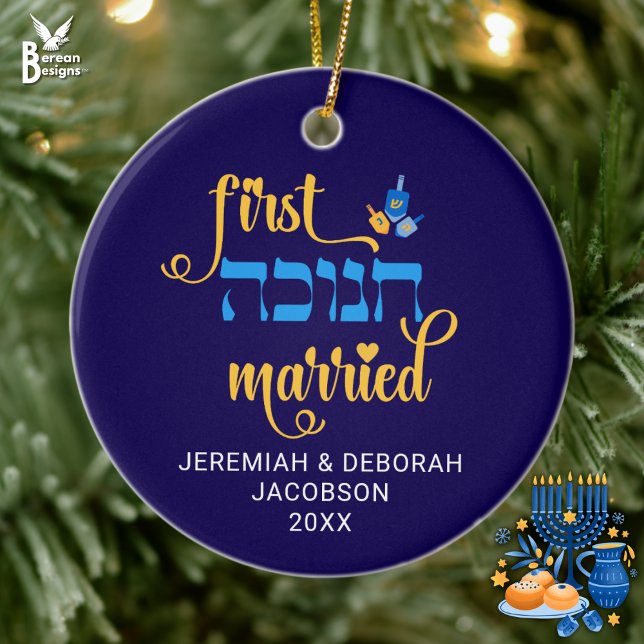Custom FIRST HANUKKAH MARRIED Hebrew Ceramic Ornament (Stylish FIRST HANUKKAH MARRIED for Jewish newlyweds. Customizable names/year. Great gift for couples)