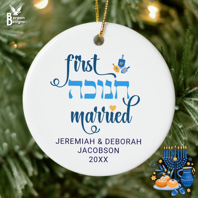 Custom FIRST HANUKKAH MARRIED Hebrew Ceramic Ornament (Stylish FIRST HANUKKAH MARRIED ceramic ornament for Jewish newlyweds. Custom names/year. Ideal gift)