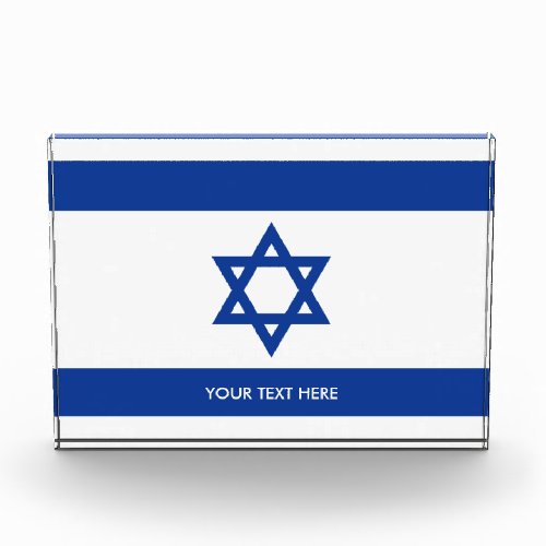 Custom flag of Israel acrylic award block