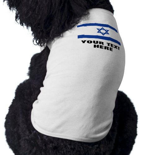 Custom flag of Israel pet dog clothing