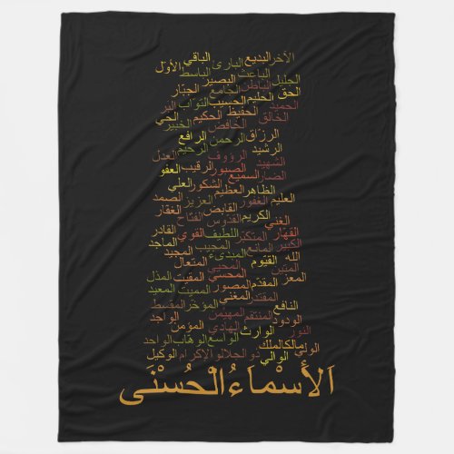 Custom Fleece Blanket 99 Names of Allah Arabic
