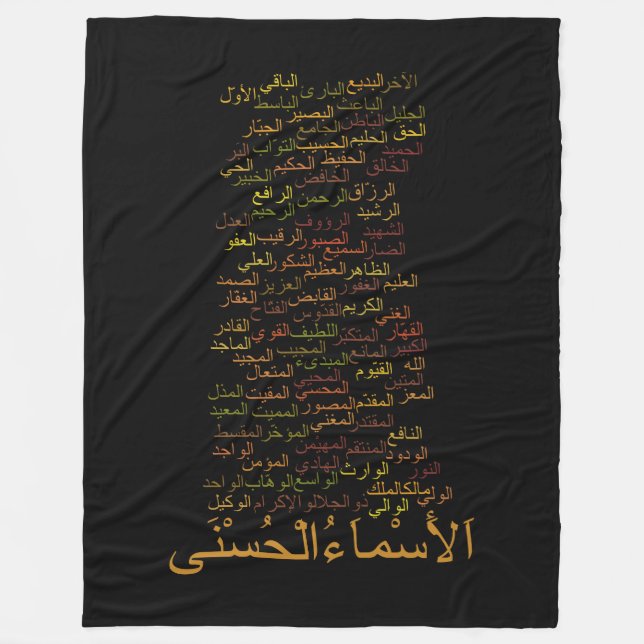 Custom Fleece Blanket, 99 Names of Allah (Arabic) (Front)