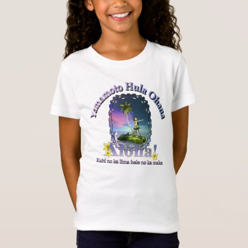 Custom For Yamamoto Hula Ohana Keiki Hula Front T_Shirt