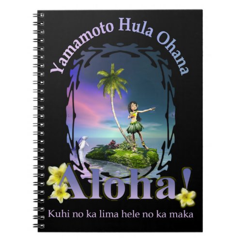 Custom For Yamamoto Hula Ohana Keiki Hula Notebook