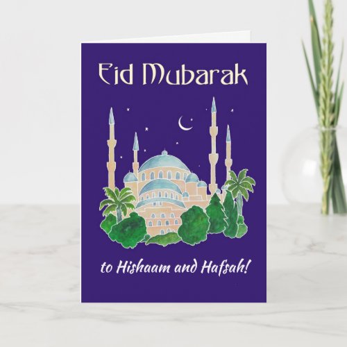 Custom Front Mosque by Moonlight Eid Mubarak Holiday Card