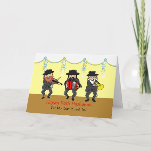 Custom Front Rosh Hashanah Klezmer Dancing Band Holiday Card