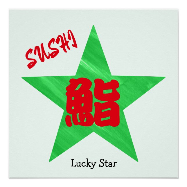 Custom Funny Sushi Japanese Calligraphy Star  Poster (Front)