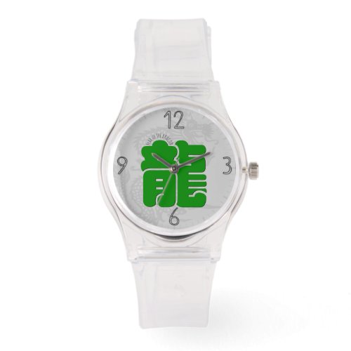 Custom G Dragon Ideogram Chinese Zodiac Birthday  Watch
