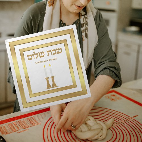 Custom Gold Challah Cover Hebrew Shabbat Shalom  Cloth Napkin