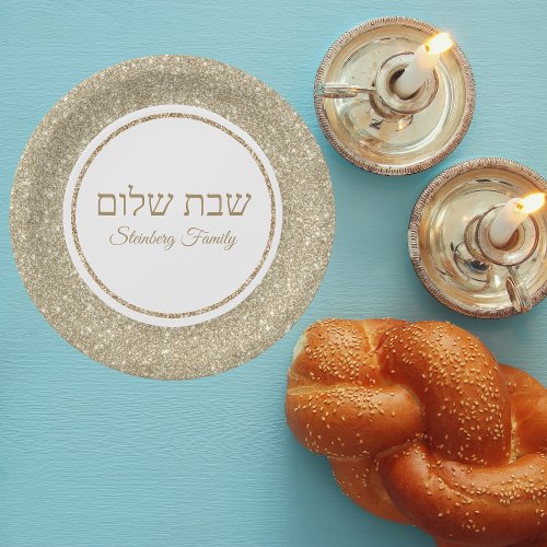 Custom Gold Glitter Hebrew Jewish Shabbat Shalom Paper Plates